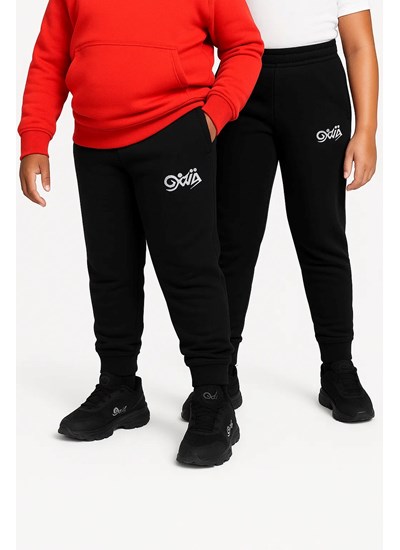 Quwa Kids’ Athleisure Joggers