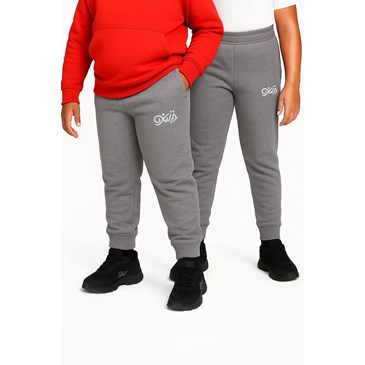 Quwa Kids’ Athleisure Joggers